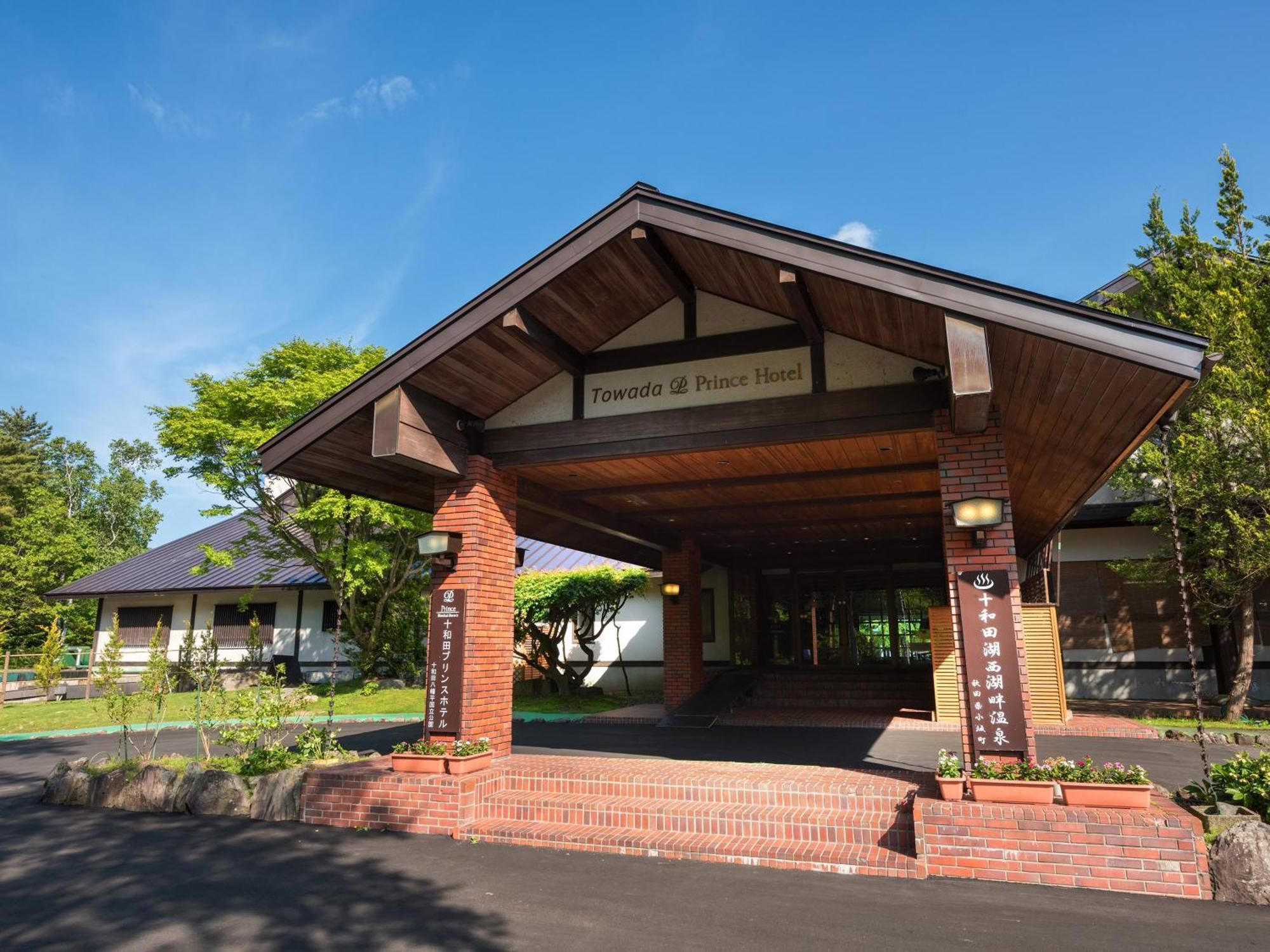 Towada Prince Hotel Kosaka Buitenkant foto
