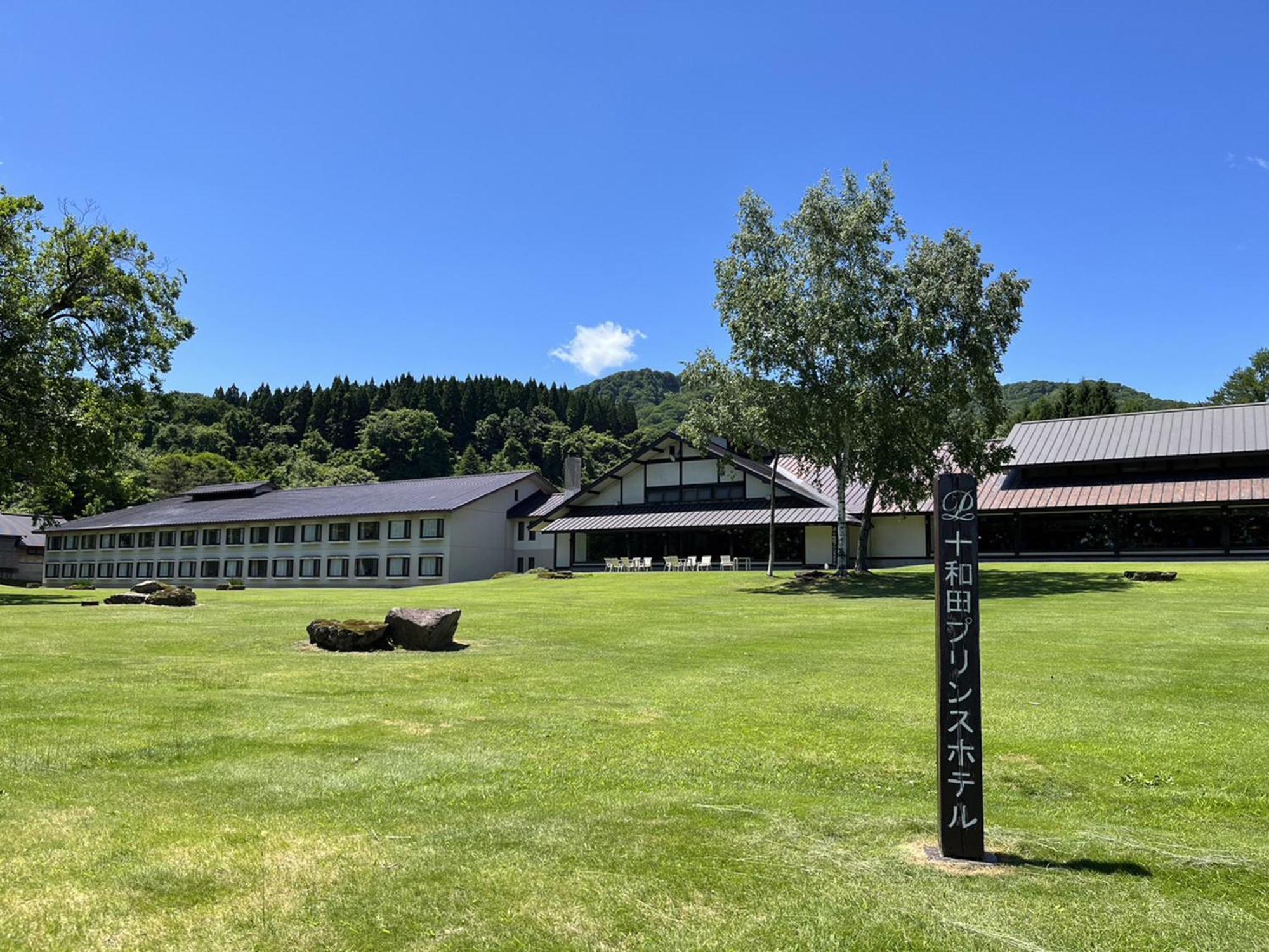 Towada Prince Hotel Kosaka Buitenkant foto